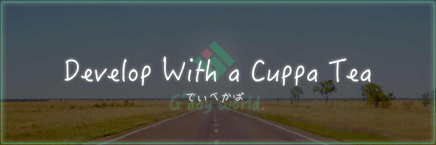 Develop With a Cuppa Tea でぃべかぱ